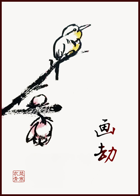 花都高手