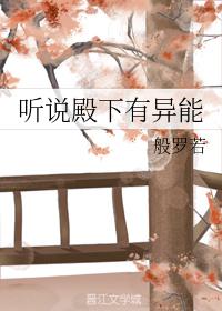 俺来也五月天