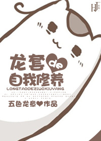 门徒漫画全集免费