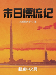 残酷物语