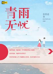 黄鳝门迅雷种子