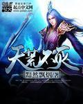 禁用18软件APP葫芦入口