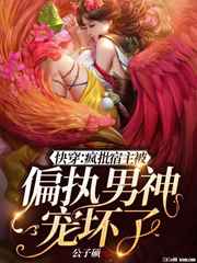 惊奇队长vs灭霸
