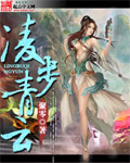 嚣张狂妃漫画