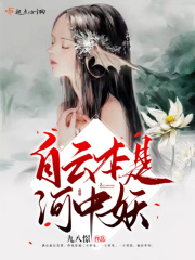新版天堂8中文在线