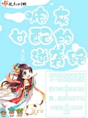 北美崔哥