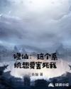 羞耻用嘴含顶端分身