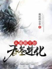 麻衣神相txt