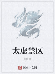 极度尸寒到底讲的什么