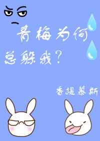 都市美艳后宫第二书包