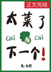 王者荣耀瑶嘴巴里含着铁球流口水