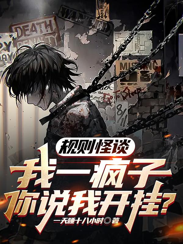 下女们