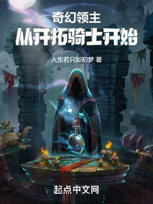 人马太恶心了