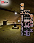第五影院