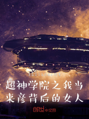 国王游戏动漫在线观看