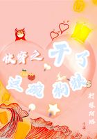 兽皇videos日本另类
