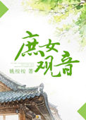 我是女生15岁天天想ml