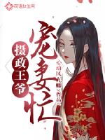 胸大图片