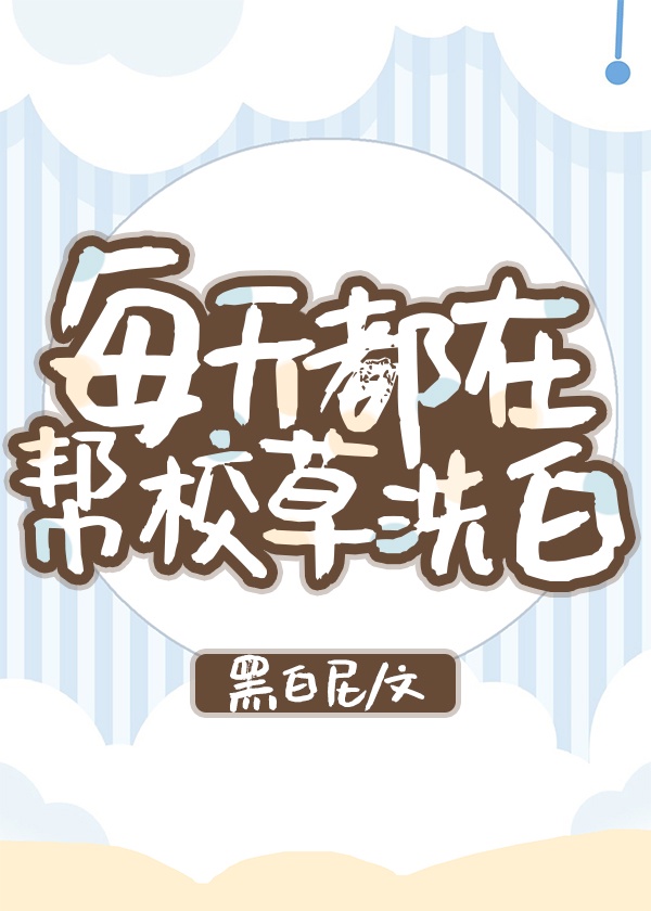 乱h亲女