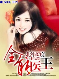 镖行天下全集顺序
