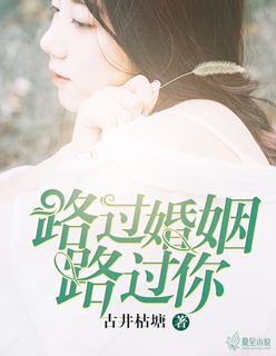 李老汉瓜地小雪小丹