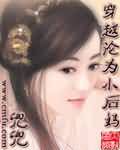老张的风流人生小说