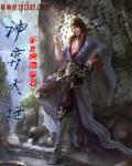 李采潭和黑人做在线看