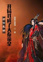别用爱情说事儿大结局