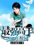 远东第一军阀