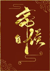 点击进入精彩内容删除