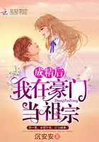 宋时归