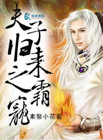 鬼咬鬼2在线观看国语免费观看