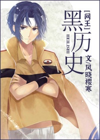 第二次人生演员表介绍