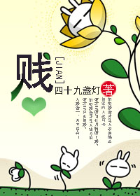 每集都是做的爱情番剧