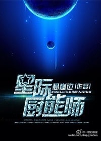 浪味仙