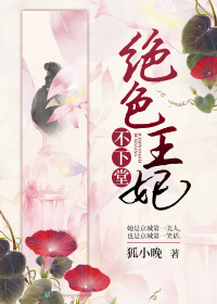 影视同人婚内出轨文h