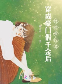 第一次交换粗大