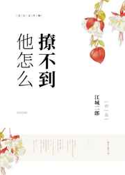 年轻的母亲4有线观看