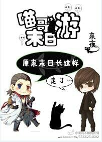 喵绅hcmoic.nya官网