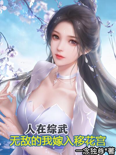 罗普斯金