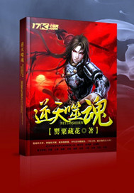 你是我的情劫霍轻轻23