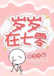 空镜子剧情简介