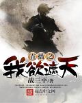 聊斋李子媚