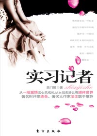 美女玩逼