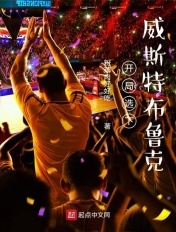 我对你蓄谋已久po全文免费阅读