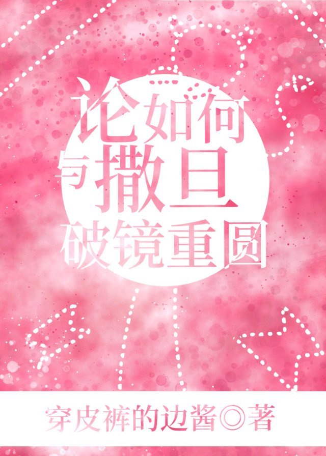 二次元比基尼透明泳衣