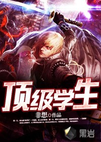 性开放的东北农村小说