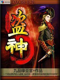 雷电将军乳液狂飙vx免费进入