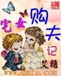 不知火舞蹈和沙滩