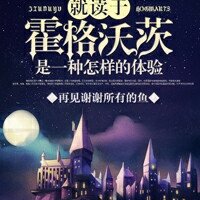 火山口上的2个人原版